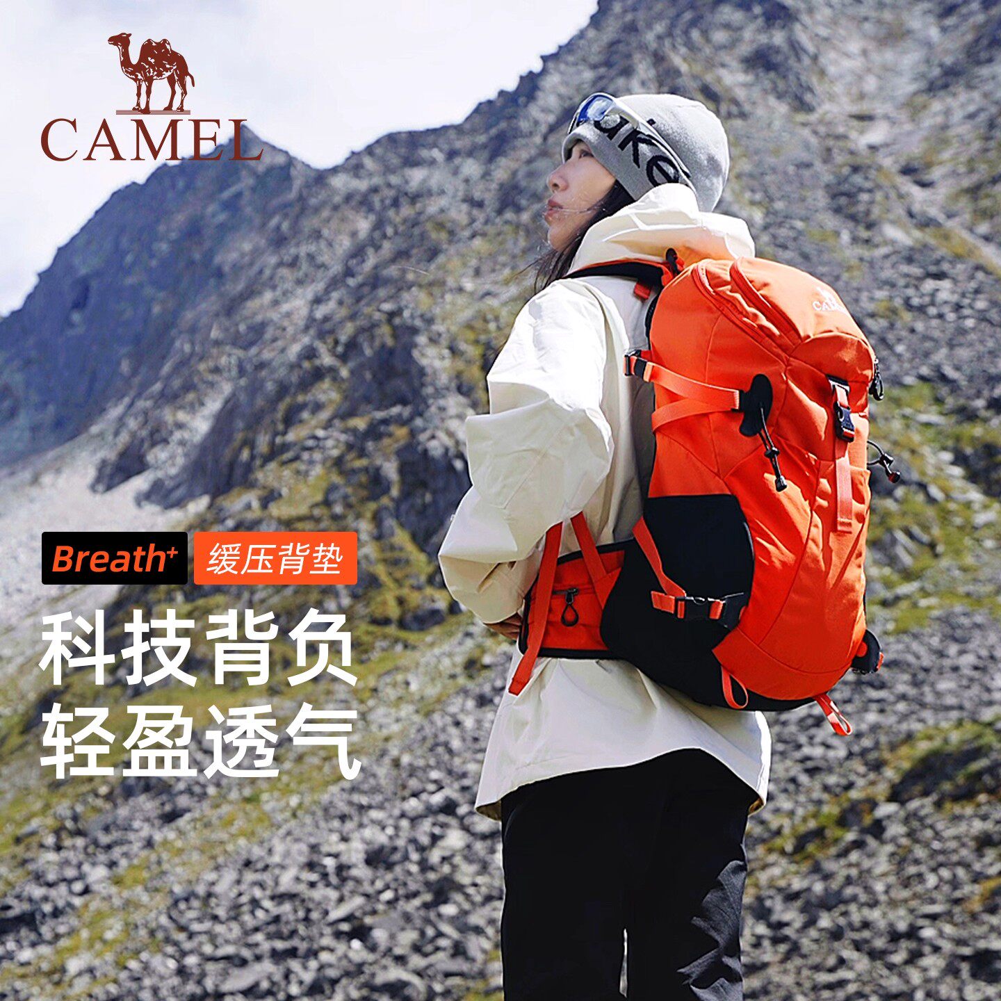 【王俊凯同款】骆驼户外王者凯甲双肩包登山包旅行徒步大容量背包