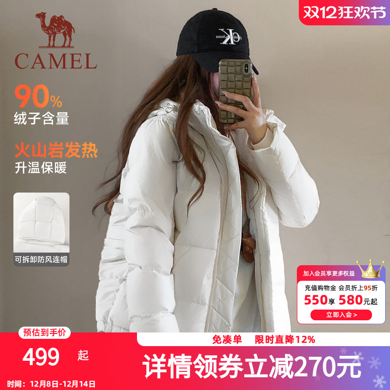 骆驼泡芙羽绒服女冬季鸭绒加厚防风连帽外套保暖小个子短款面包服