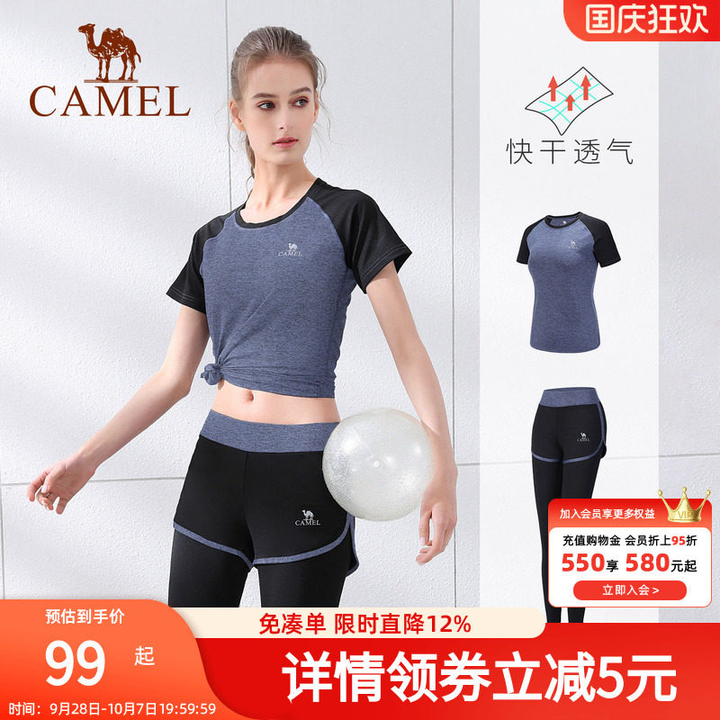 骆驼瑜伽服女士款套装夏季跑步服上衣健身服短袖休闲运动服两件套