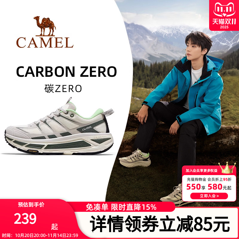 骆驼碳零2025新款户外休闲鞋