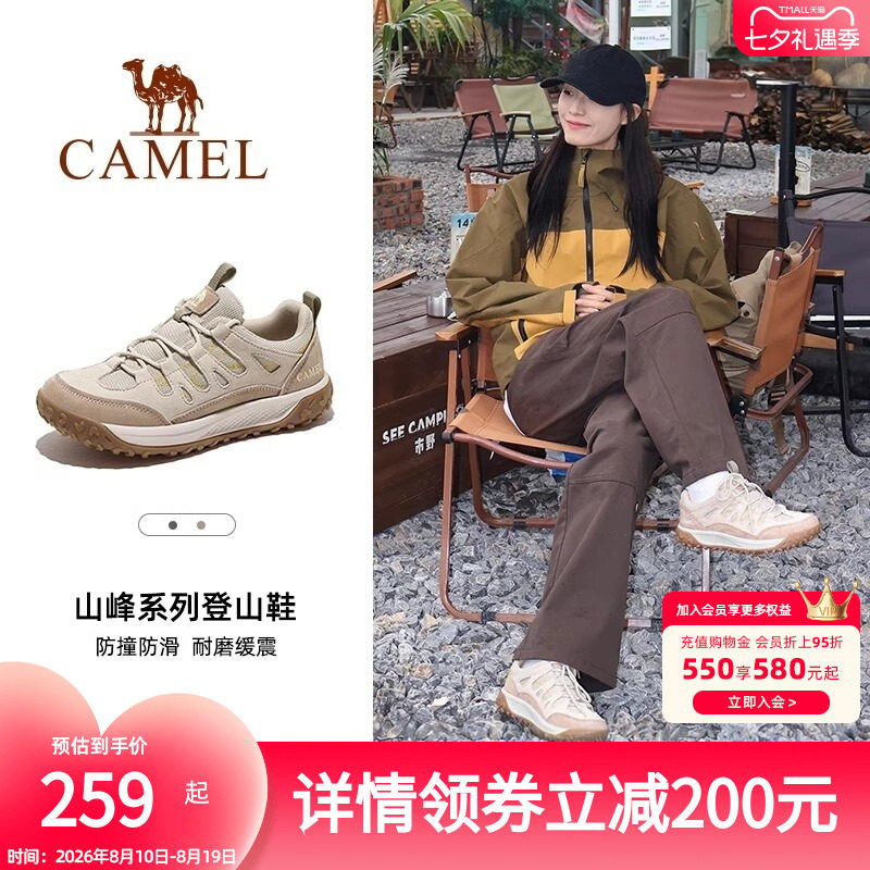 骆驼女士登山鞋防水防滑户外鞋专业新款运动徒步鞋子越野爬山鞋男