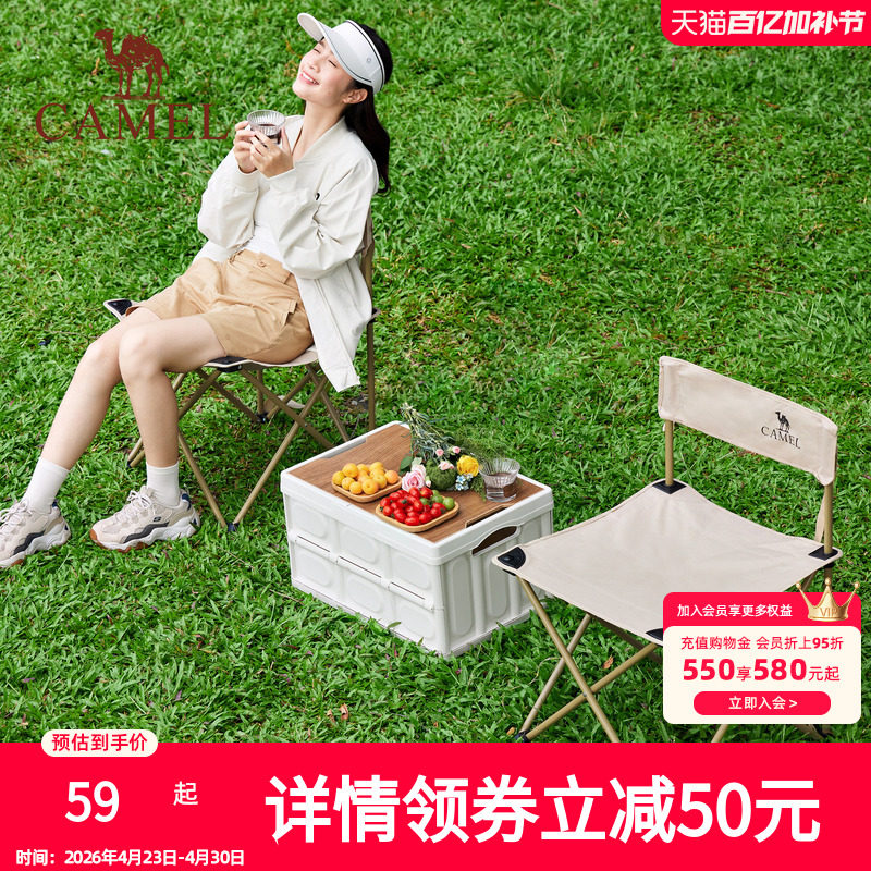 骆驼加宽折叠椅户外椅子野餐便携露营沙滩椅钓鱼椅家用板凳休闲
