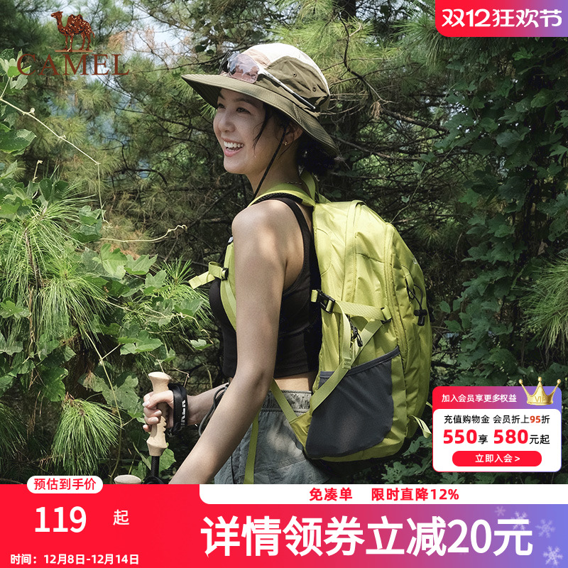 骆驼背包大容量书包户外登山包旅游双肩包运动旅行徒步爬山骑行