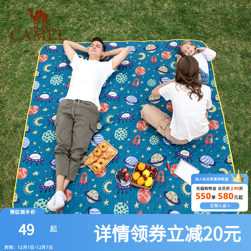 骆驼野餐垫加厚草坪户外便携帐篷