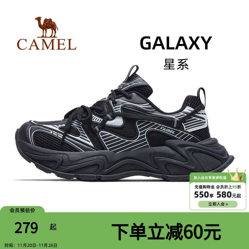 王俊凯同款骆驼星系老爹鞋