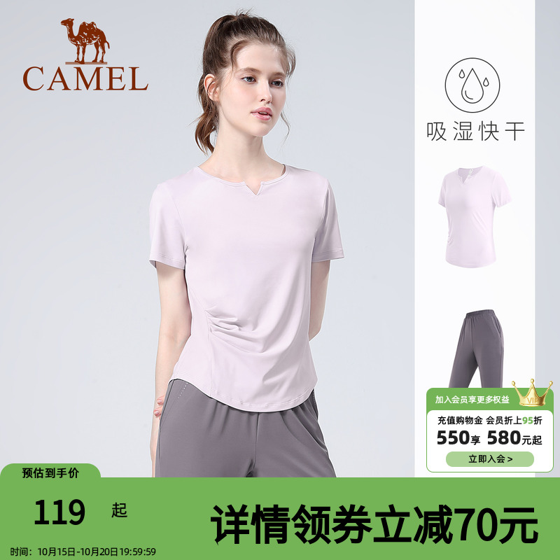 骆驼跑步速干套装女夏专业晨跑服