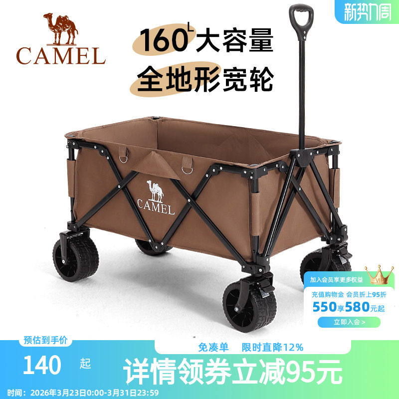 camel露营车户外折叠快递野营儿童小推车拖车野餐手拉营地车摆摊