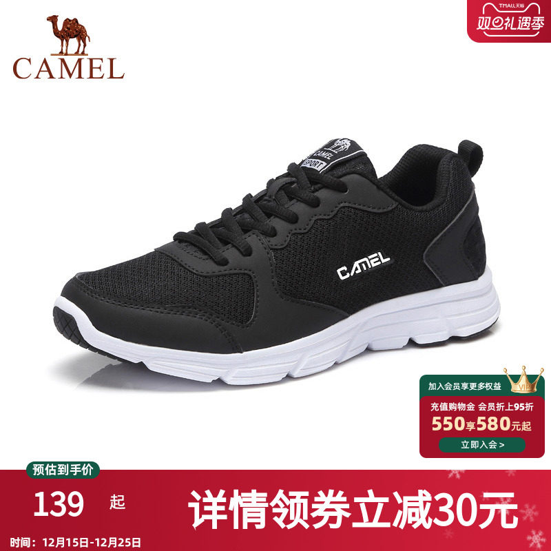 骆驼运动鞋男鞋官方正品男女休闲跑步鞋夏季轻便网面透气旅游鞋子