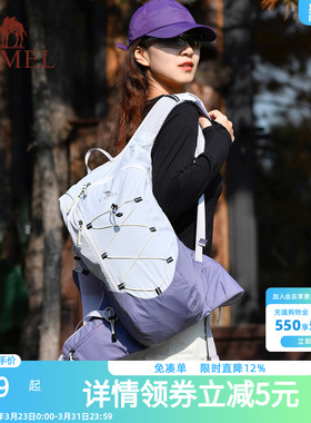 【沙丘包】骆驼紫色马甲双肩包轻量化旅游背包户外徒步骑行登山包