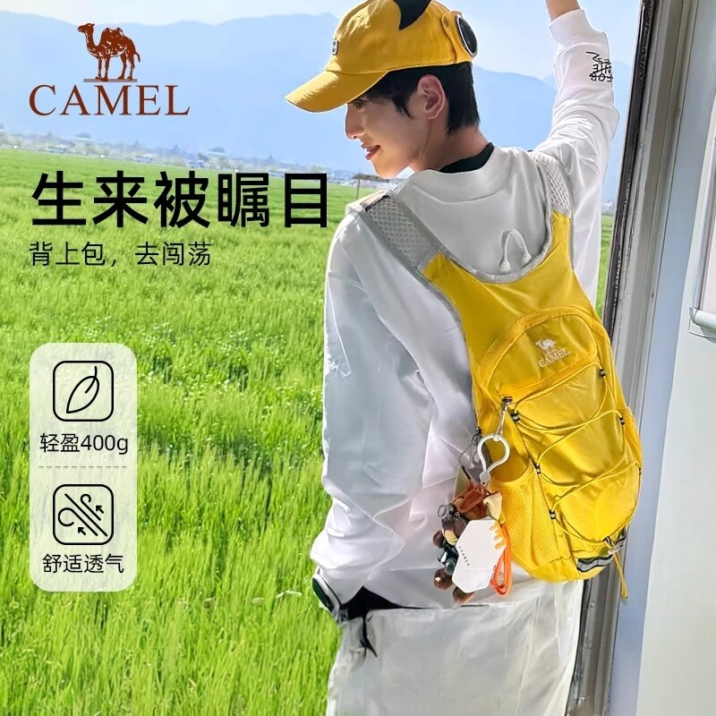 骆驼蜜蜂包户外专业登山包骑行女轻便轻量徒步爬山背包运动双肩包