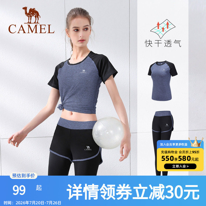 骆驼瑜伽服女士款套装夏季跑步服上衣健身服短袖休闲运动服两件套