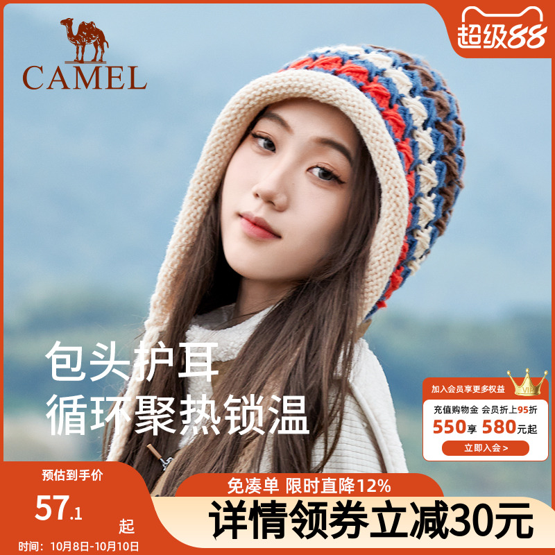 骆驼手工钩针彩色毛线帽子女秋冬流苏套头冷帽多巴胺彩虹色针织帽
