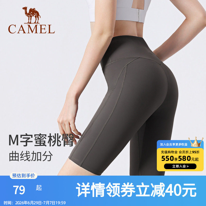 骆驼瑜伽裤女款夏季透气紧身健身短裤运动五分打底裤防走光安全裤