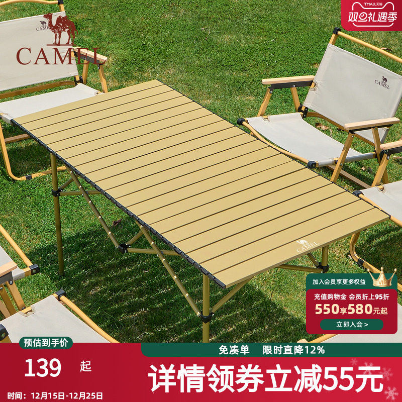 户外便携式折叠桌铝合金野餐桌子公园家用长桌野炊装备露营烧烤桌