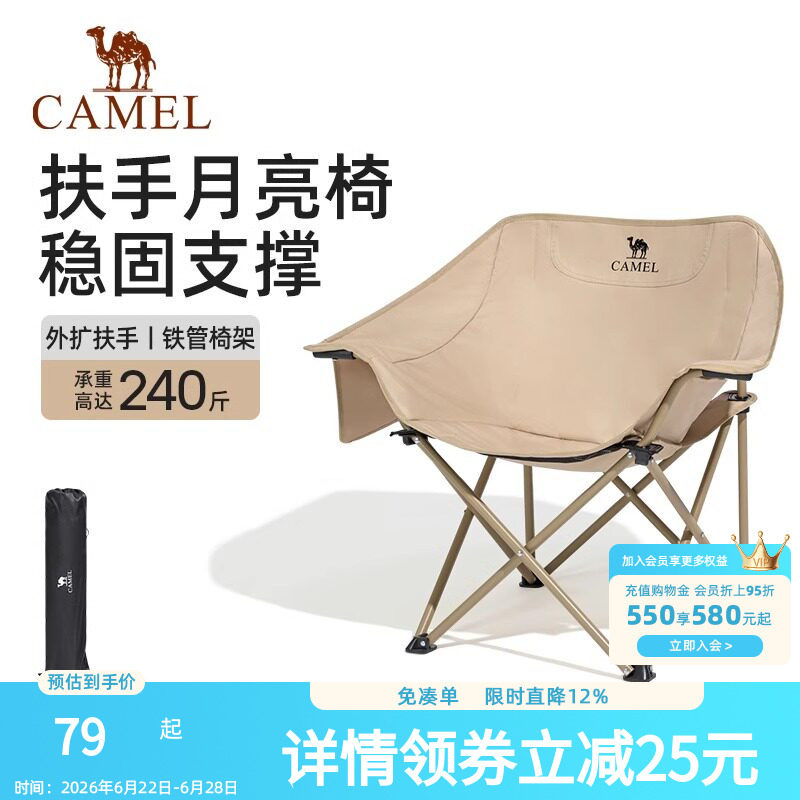 骆驼瑜伽包运动健身包