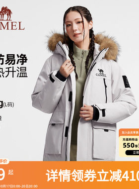 骆驼女装派克羽绒服中长款冬季蓄热保暖加厚毛领工装羽绒外套男