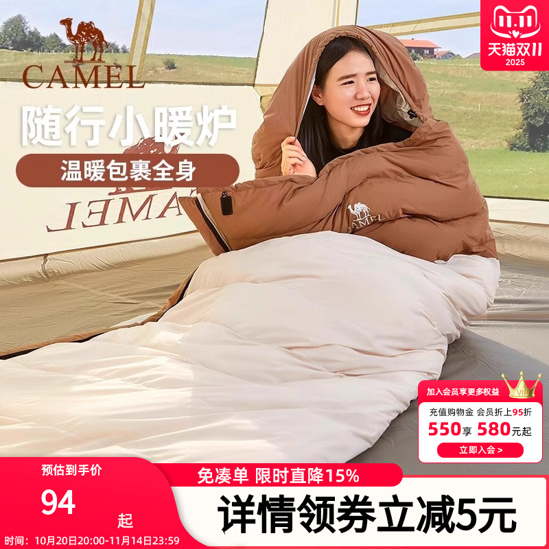 骆驼睡袋秋冬款成人户外露营过夜隔脏冬季保暖防寒羽绒棉单人双人