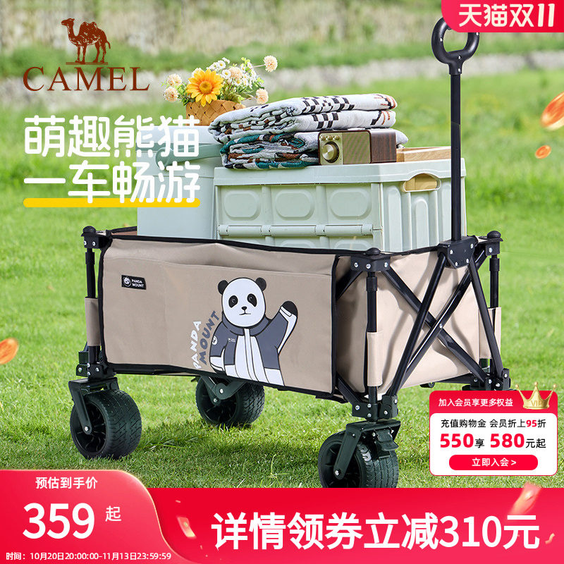 camel熊猫营地车户外聚拢宽轮露营推车大容量儿童可躺家用手推车