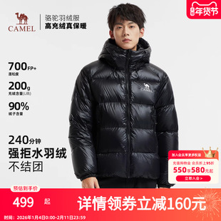 骆驼黑钻5PRO男装羽绒服短款加厚面包服保暖冬季新款防风外套户外