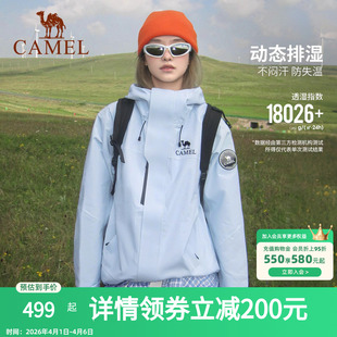 热巴同款 防风防水 骆驼王者铠甲远山蓝ICON冲锋衣女三合一25新款