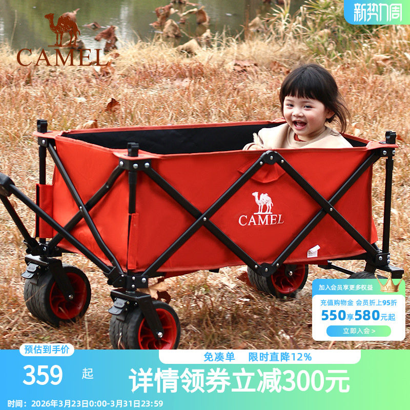 camel露营车一定橙手推车大容量聚拢折叠儿童可躺户外野餐营地车