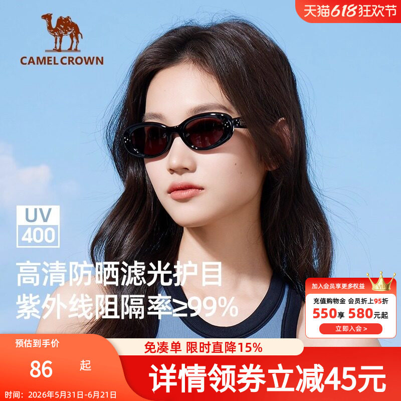 骆驼复古色猫眼墨镜女2026春夏显脸小偏光太阳镜防紫外线遮阳眼镜