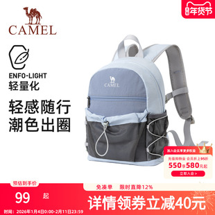 【可扩容】骆驼轻便双肩包户外休闲小书包徒步登山旅行出游背包