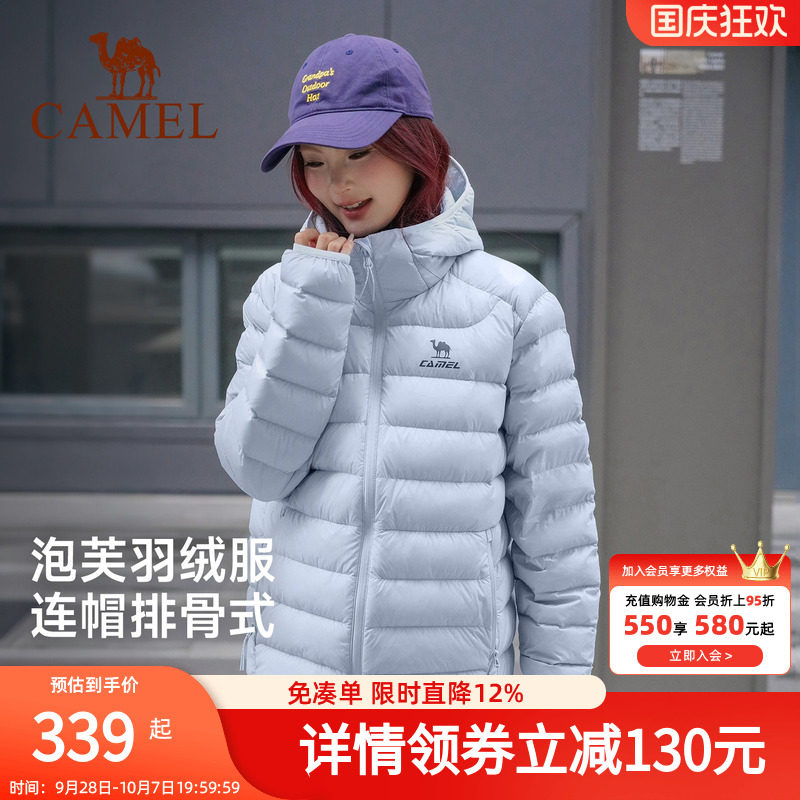 骆驼排骨羽绒服泡芙男女款冬季轻薄蓬松90鸭绒连帽运动轻羽绒面包