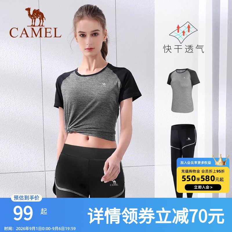 骆驼瑜伽服女套装夏健身运动短袖两件套晨跑步透气显瘦假两件裤子