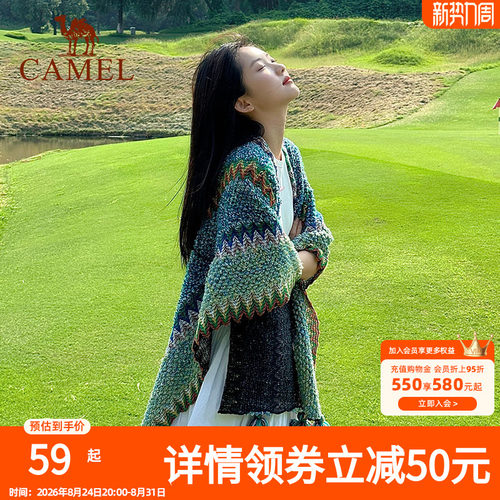 Camel/骆驼丽江旅游民族风披肩