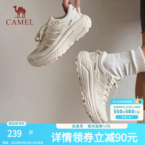 骆驼碳zero跑鞋2代运动鞋女款厚底增高休闲鞋百搭白色复古慢跑鞋