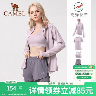 骆驼瑜伽服女2026新款 秋速干衣透气晨跑健身上衣 专业跑步运动套装