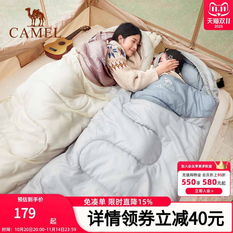 骆驼加绒睡袋成人户外露营冬季加厚防寒保暖办公室午休单双人被子