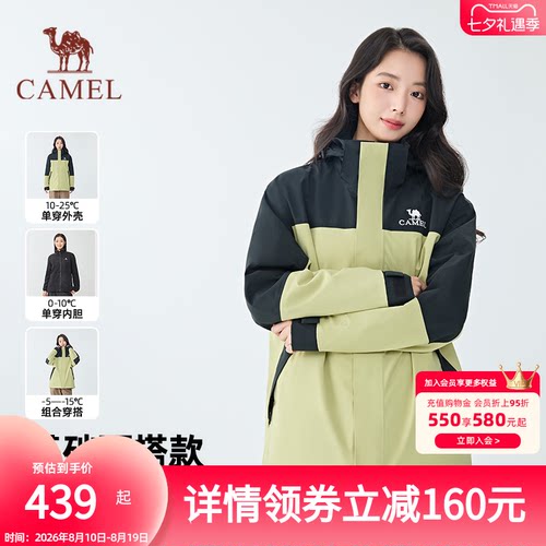 大牌质量保障 官方正品