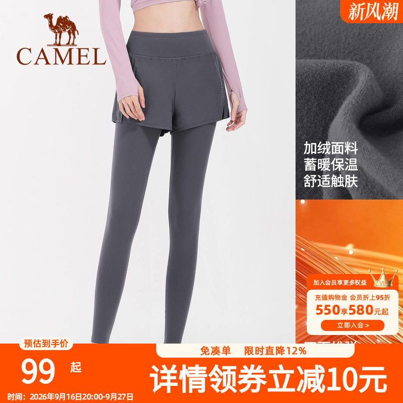 骆驼瑜伽裤女假两件运动裤弹力健身裤外穿紧身裤跑步裤防走光短裤