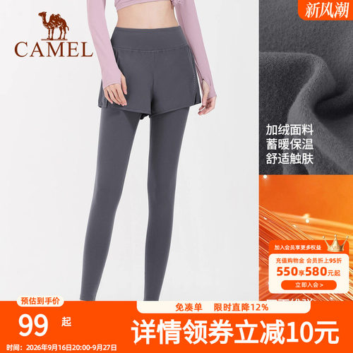 骆驼瑜伽裤女假两件运动裤弹力健身裤外穿紧身裤跑步裤防走光短裤