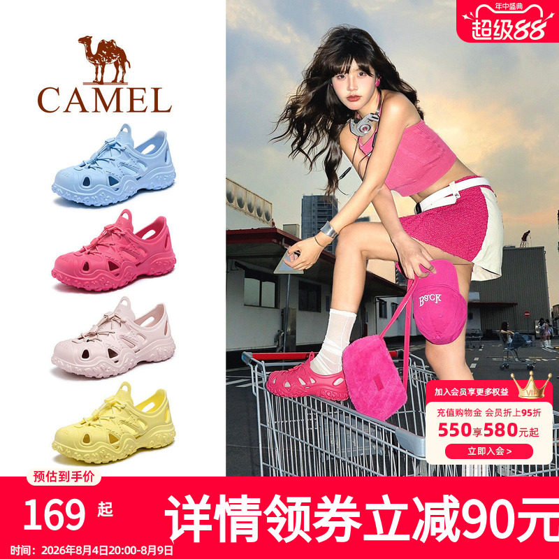 骆驼洞洞鞋女鞋2026夏季新款丑萌凉鞋女透气外穿沙滩鞋户外溯溪鞋