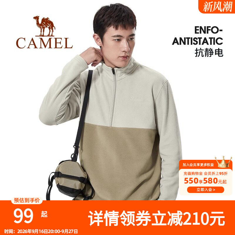 骆驼男装抓绒衣男情侣款2024立领卫衣摇粒绒加绒保暖运动撞色外套