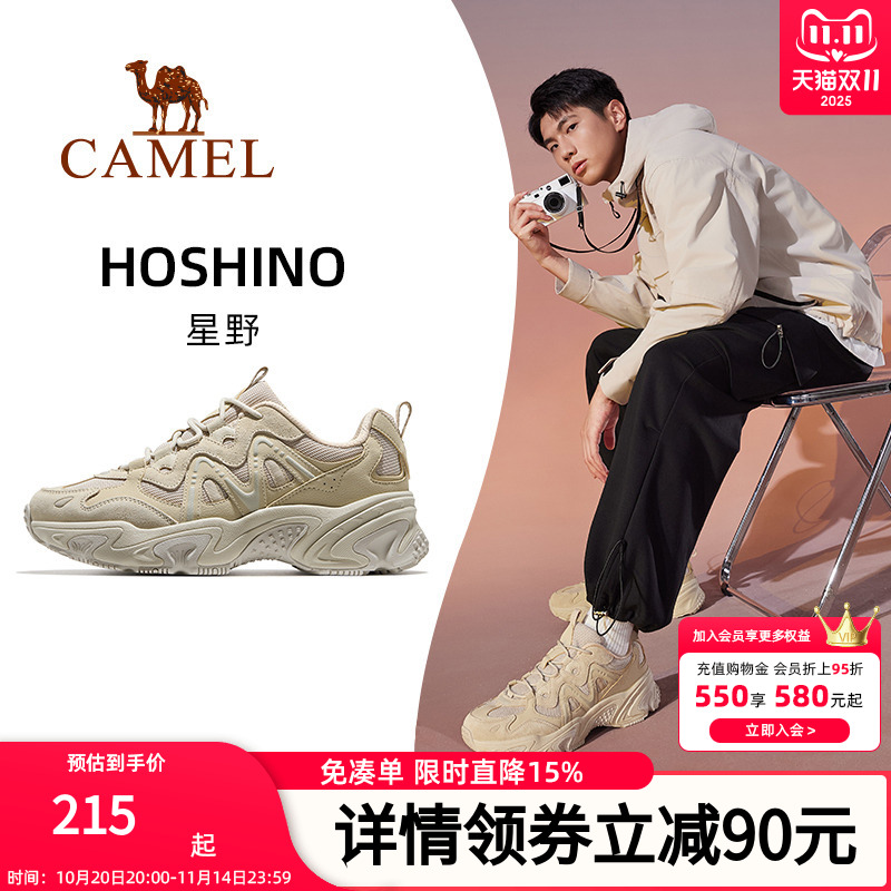 骆驼星野2025秋季新款透气老爹鞋