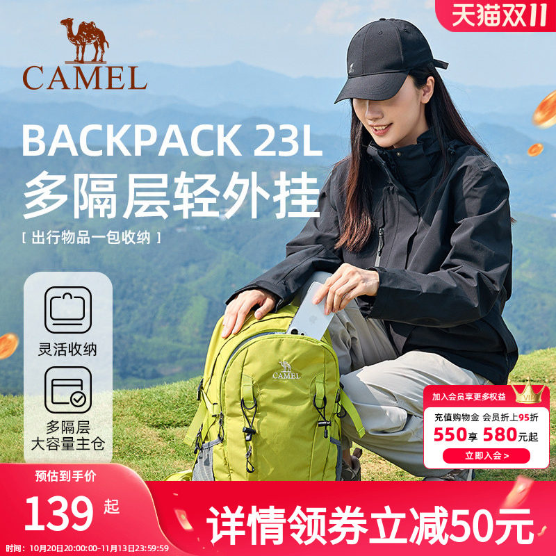 【氧气包】骆驼旅行大容量书包背包轻便女双肩包户外徒步行登山包