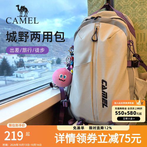 [杨梅包]骆驼双肩包旅行出差电脑包大容量轻便登山包旅游背包书包