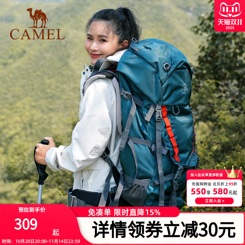 骆驼专业登山包男女户外徒步露营背包大容量多功能旅行双肩包