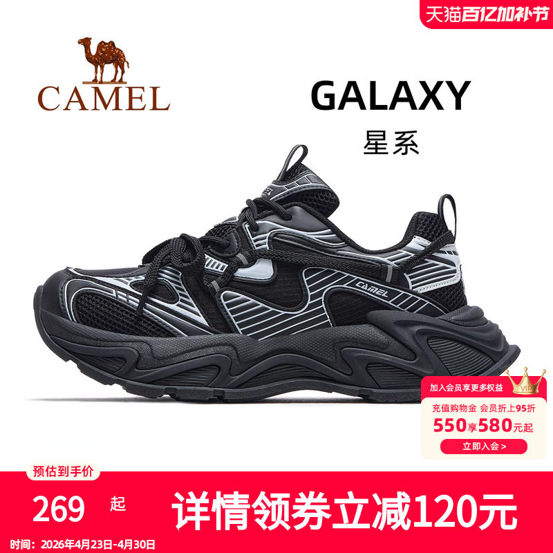 王俊凯同款骆驼星系运动鞋男款2026新款厚底增高黑色老爹鞋子男鞋