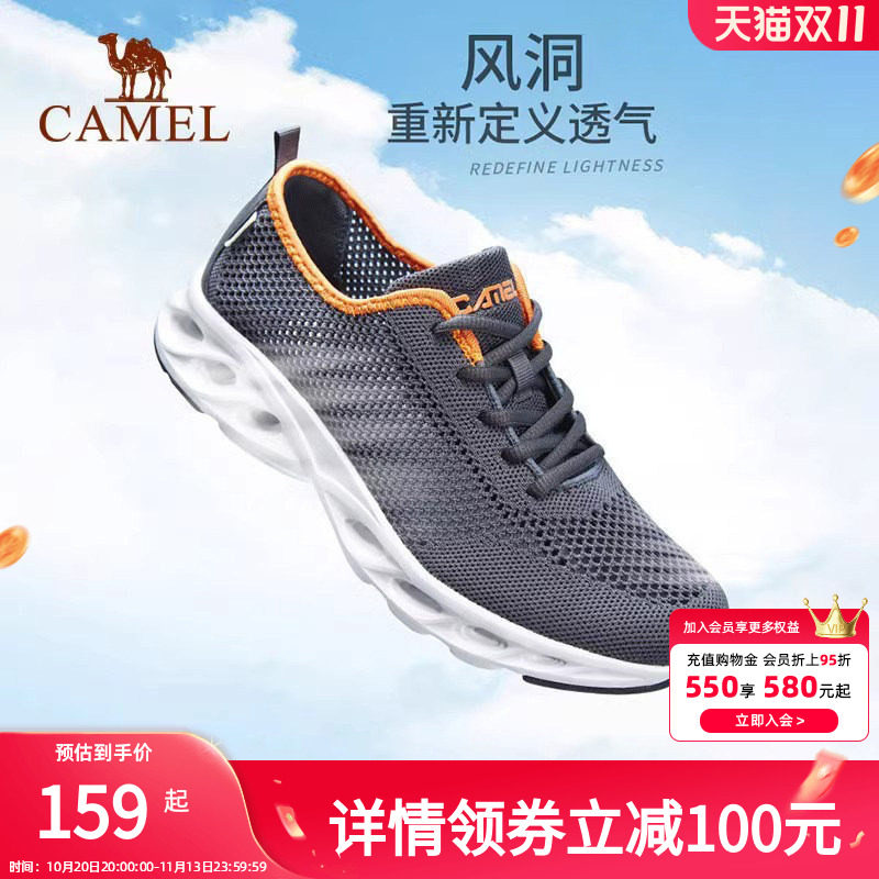 骆驼运动鞋男士夏季网面透气鞋男鞋网鞋休闲鞋男款网布鞋子网眼鞋