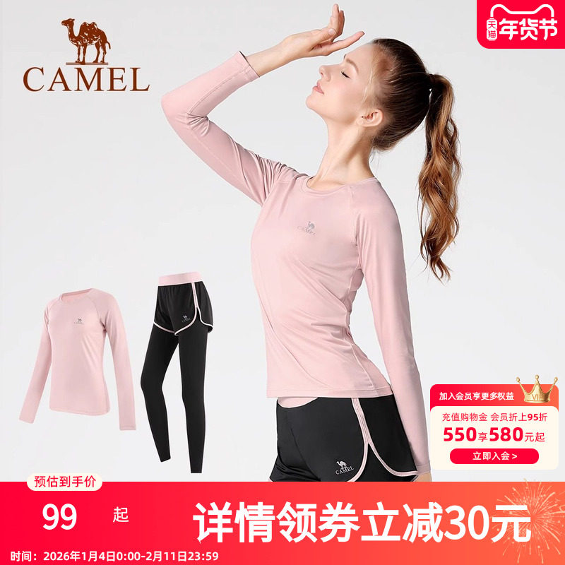 骆驼瑜伽服女款春季运动服套装薄款专业晨跑步衣服长袖速干健身服