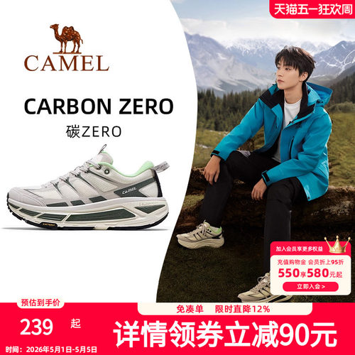 王俊凯同款骆驼碳zero运动鞋男2026新款男鞋户外休闲鞋厚底慢跑鞋 - 封面