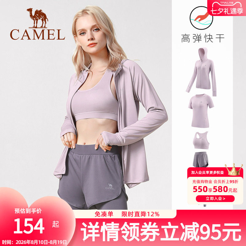 骆驼瑜伽服套装秋季长袖健身服女
