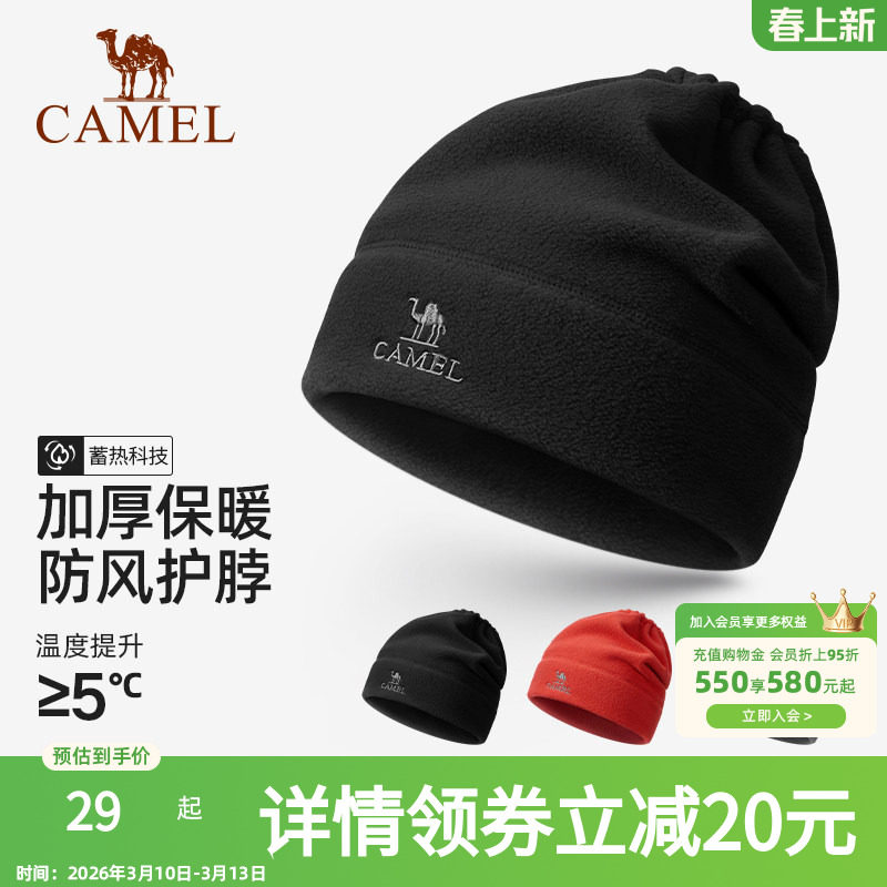 骆驼抓绒帽子围脖两用秋冬2025新款加厚保暖防风冷帽大头围包头帽