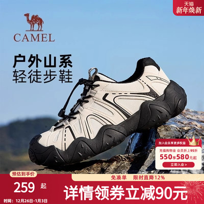 骆驼男鞋云山丑萌鞋2025春季新款潮流休闲运动鞋户外登山徒步鞋女