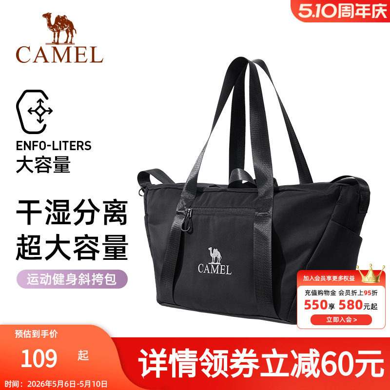 骆驼户外运动单肩包男女斜挎包健身小包休闲挎包单肩背包时尚包包